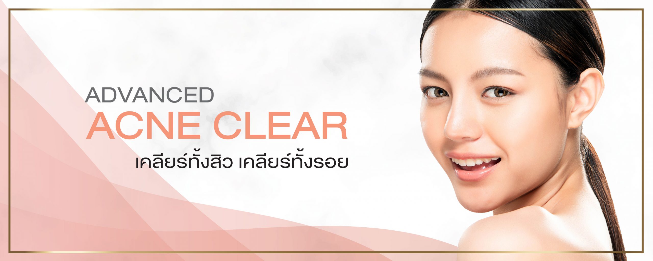 web_advance acne clear_1000x400-01