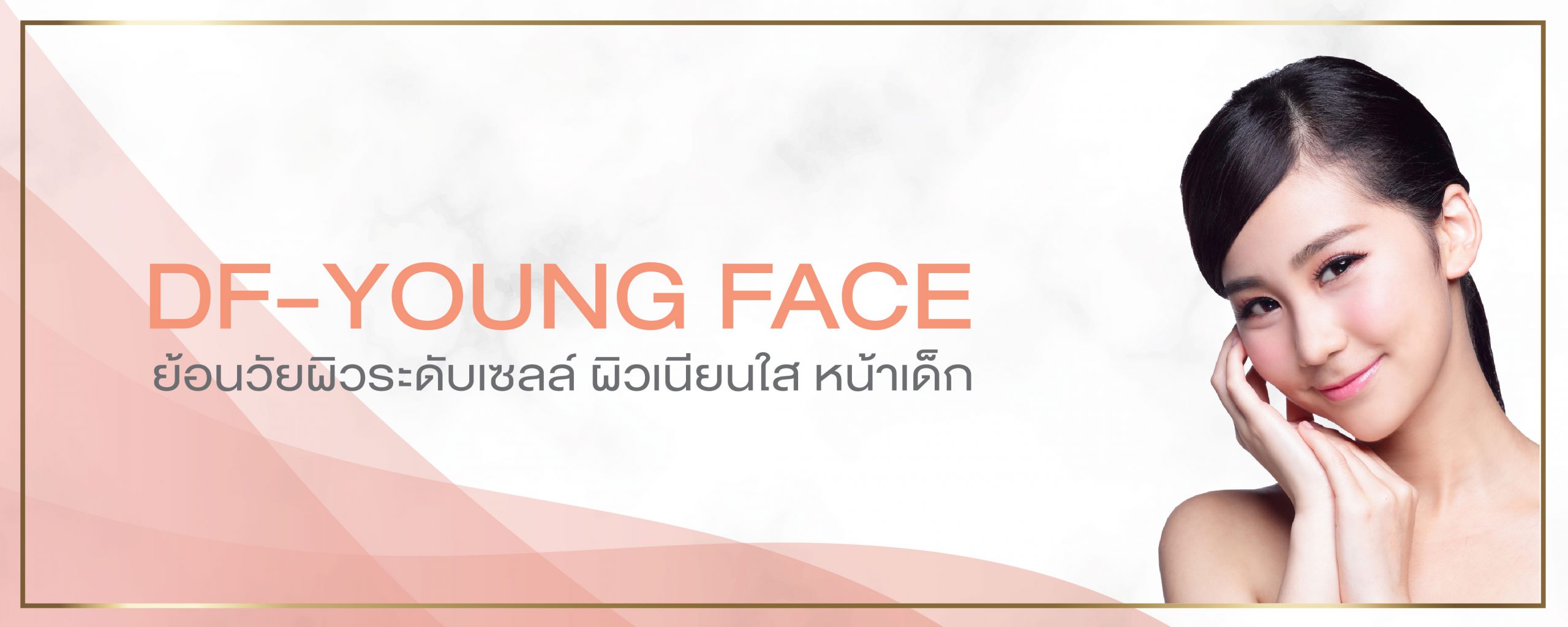 web_df young face_1000x400-01