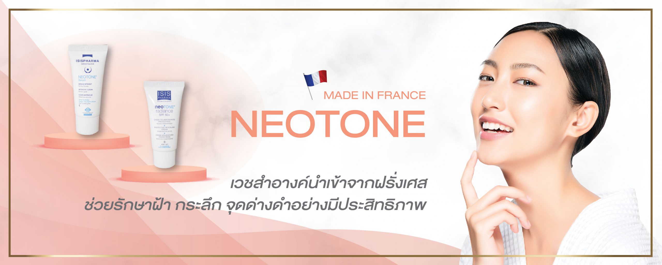 web_neotone_1000x400-01