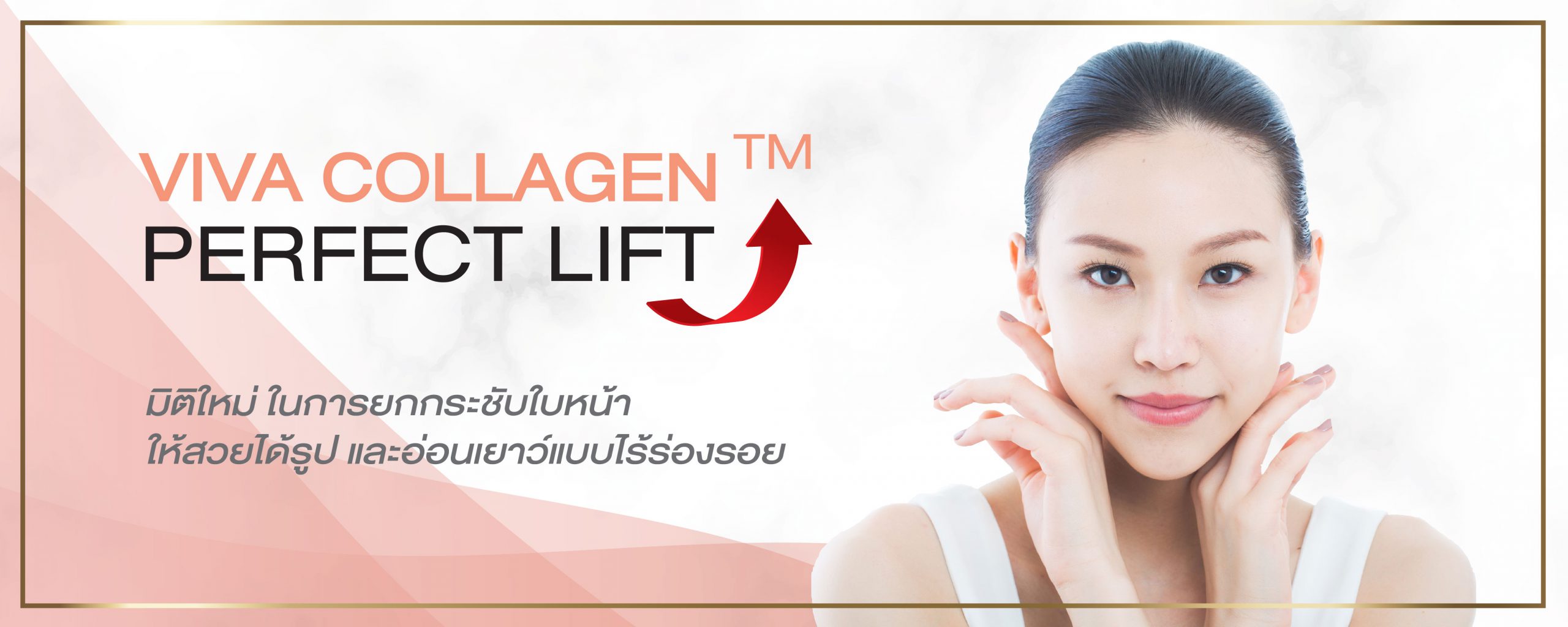 web_perfect lift_1000x400-01